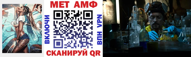 АМФ 97% Балашов