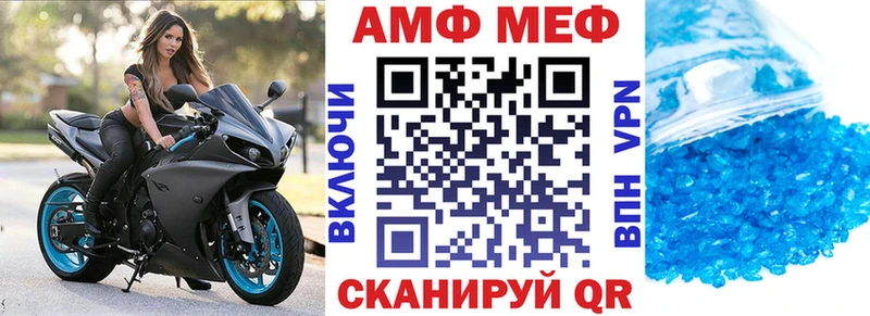 omg ТОР  Балашов  Amphetamine Розовый 