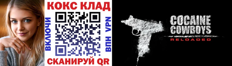 Cocaine FishScale Балашов