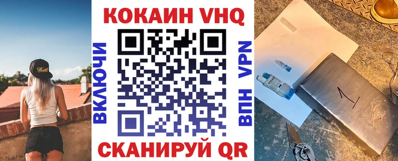 blacksprut ONION  Балашов  COCAIN 98% 