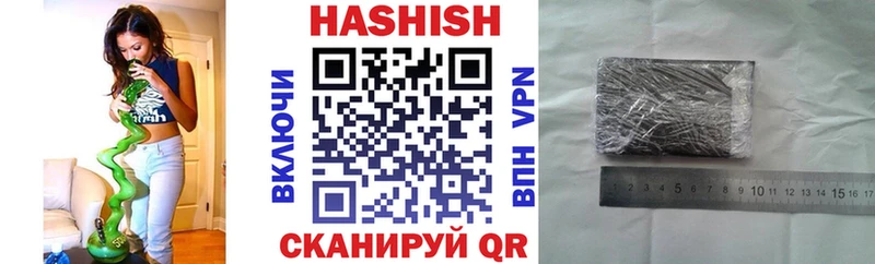 ГАШ хэш Балашов