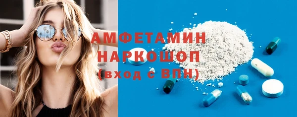 Альфа ПВП Алексин