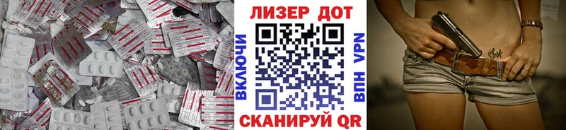 ЛСД экстази кислота  Балашов 