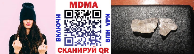 MDMA молли  кракен рабочий сайт  Балашов 