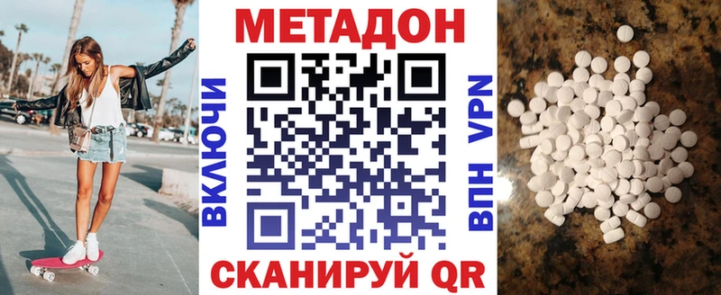 где продают   дарк нет состав  Метадон мёд  Балашов 