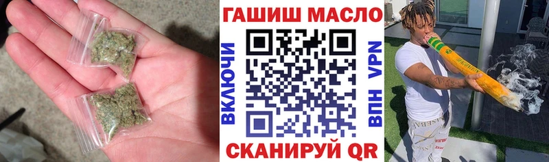 купить наркотик  мориарти состав  ТГК жижа  Балашов 